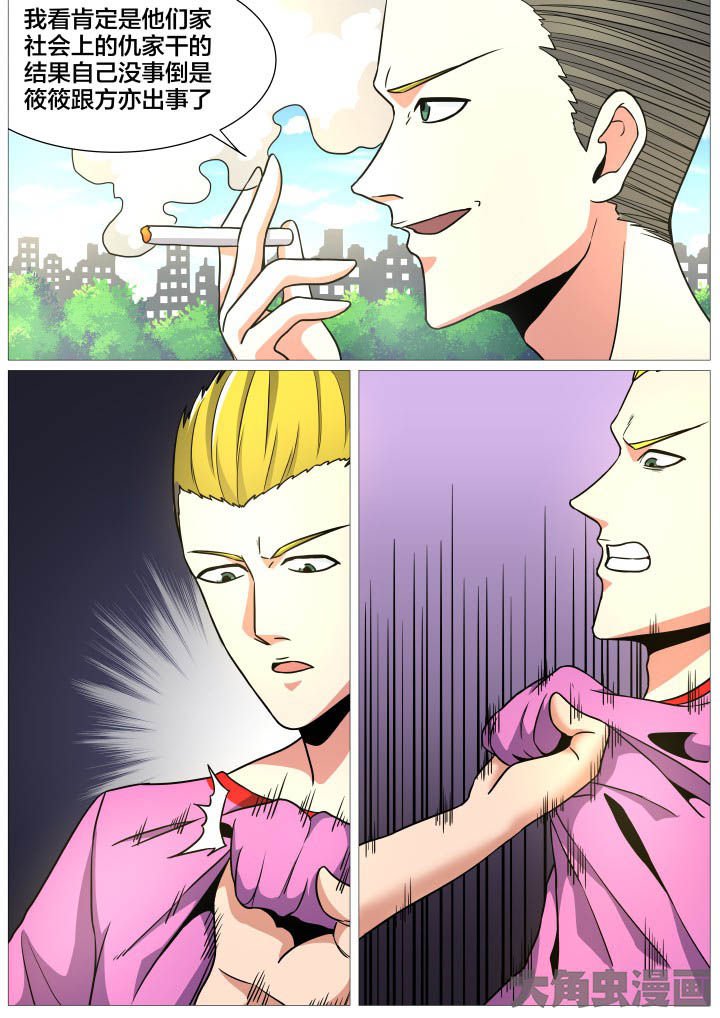 第36章：