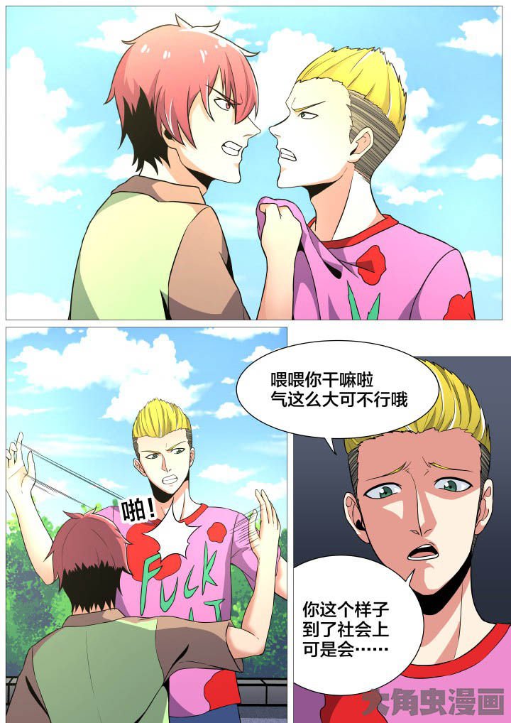 第37章：