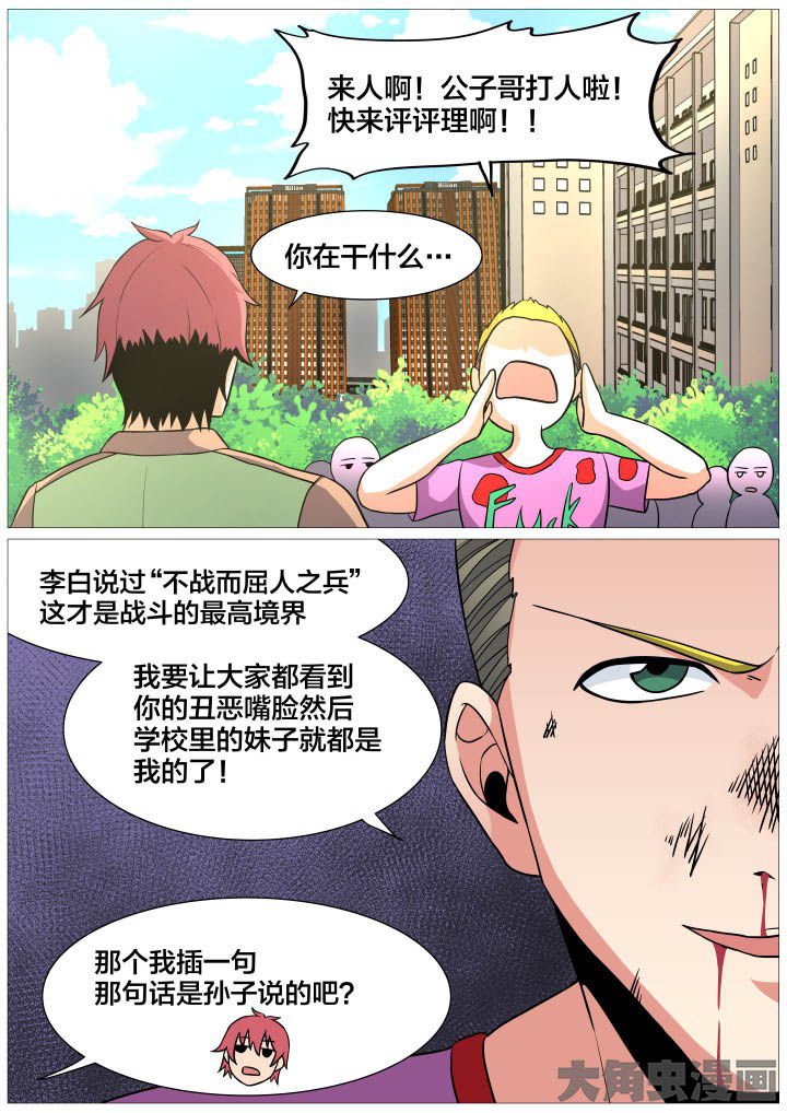 第37章：