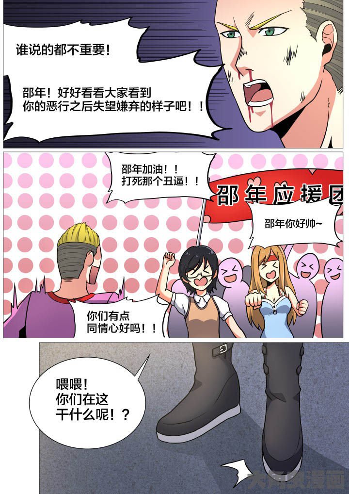 第37章：