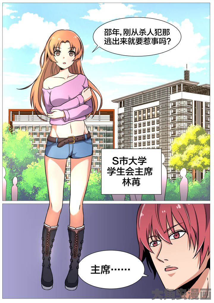 第37章：