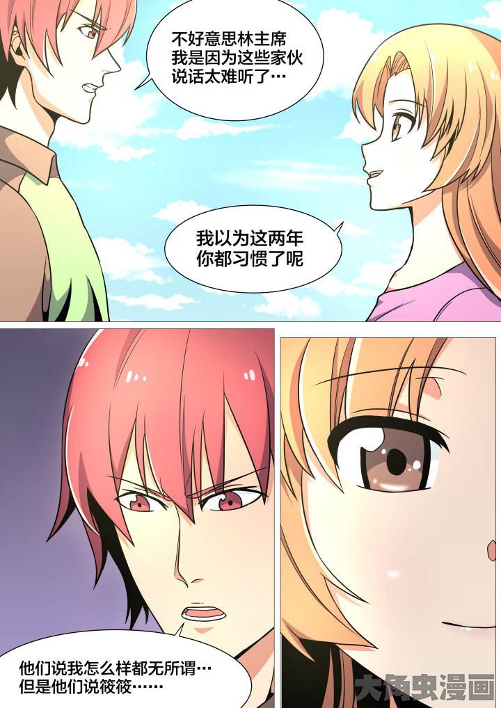 第37章：