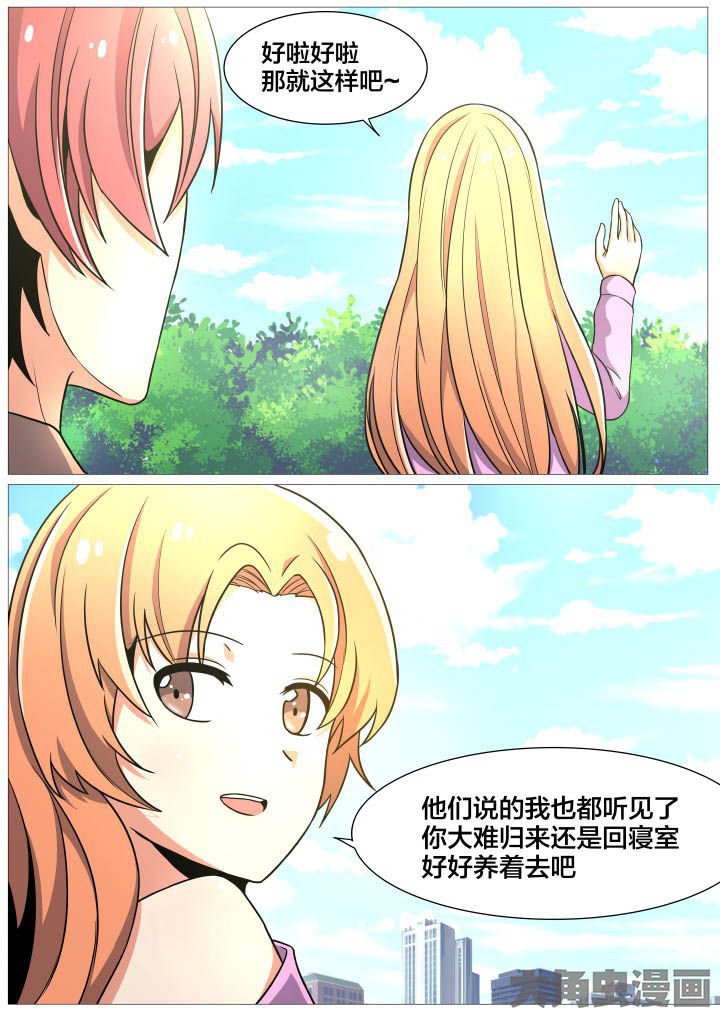 第37章：