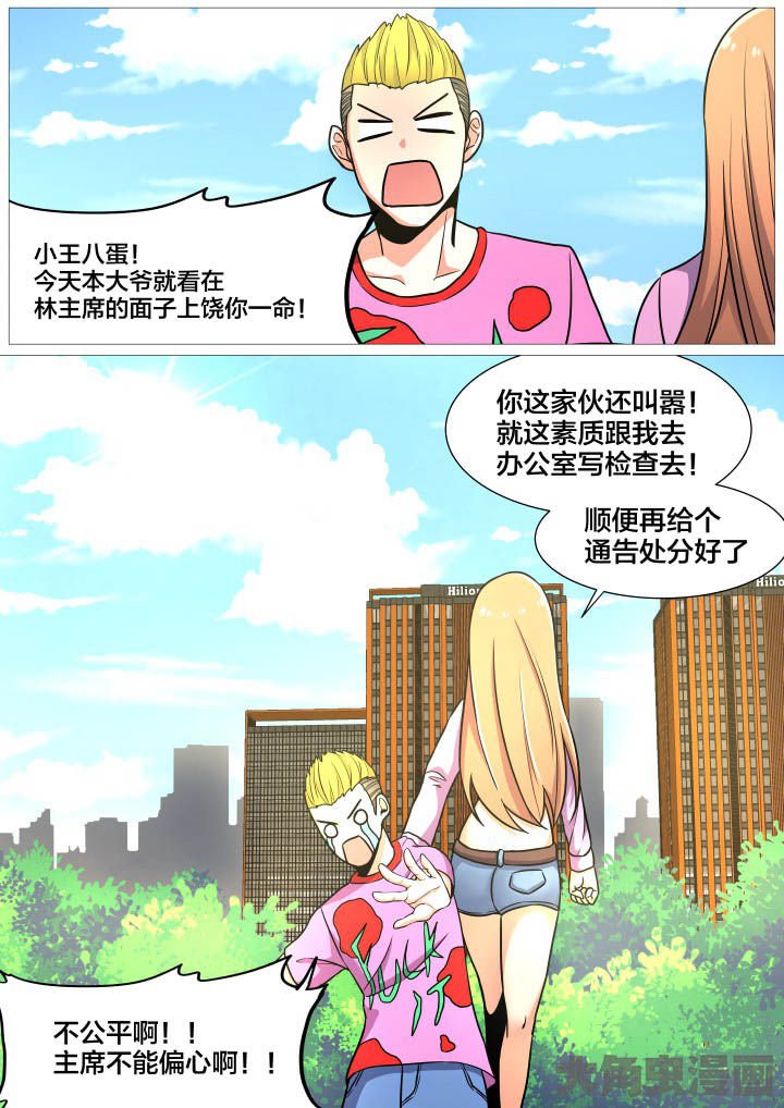 第37章：