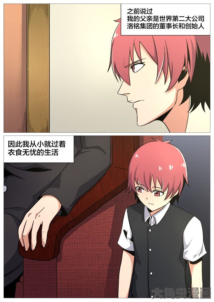 第38章：