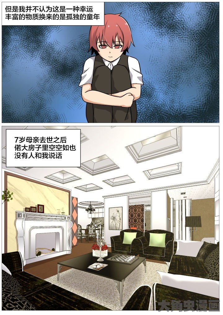 第38章：