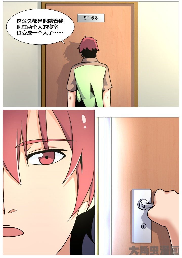 第38章：