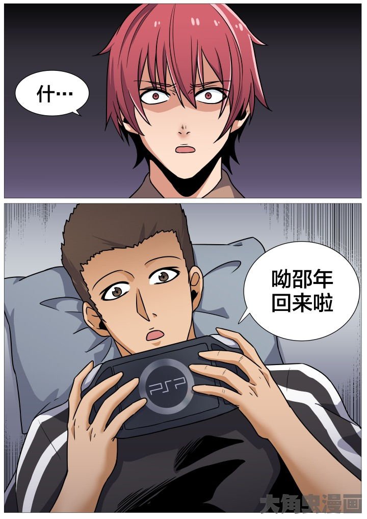 第38章：