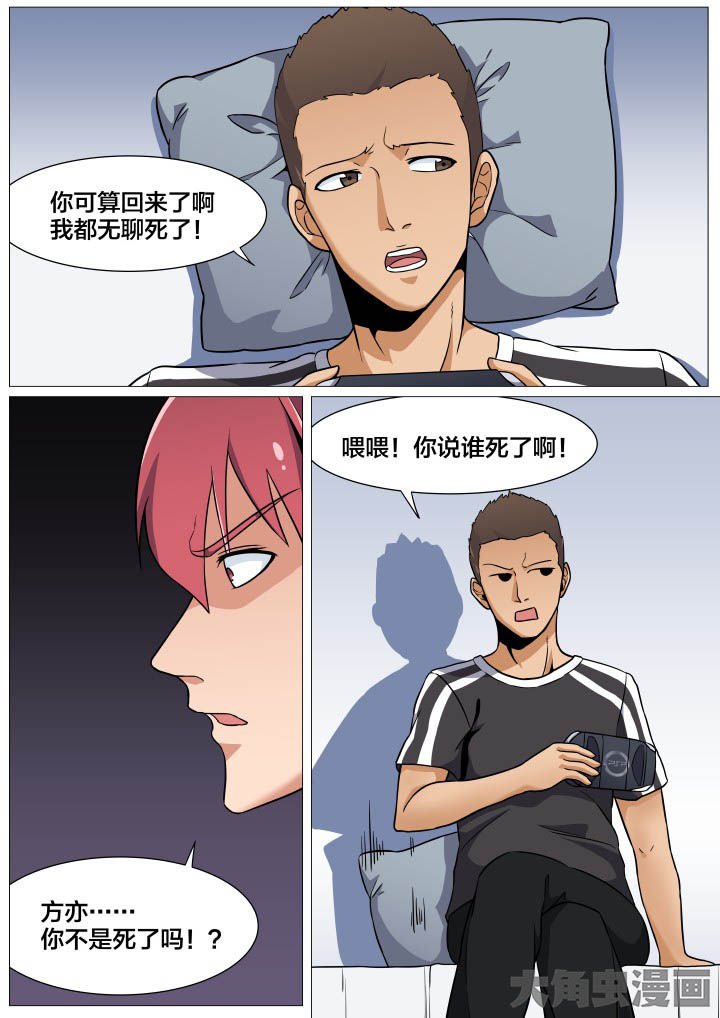 第39章：
