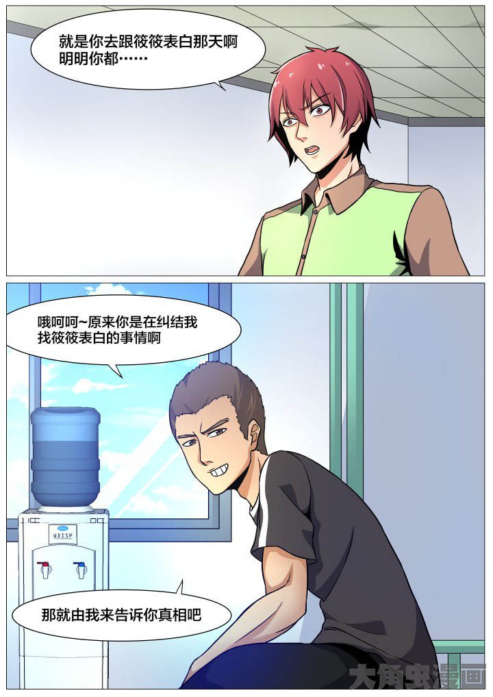 第39章：