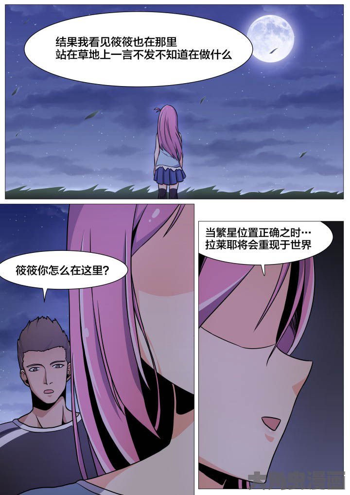 第39章：