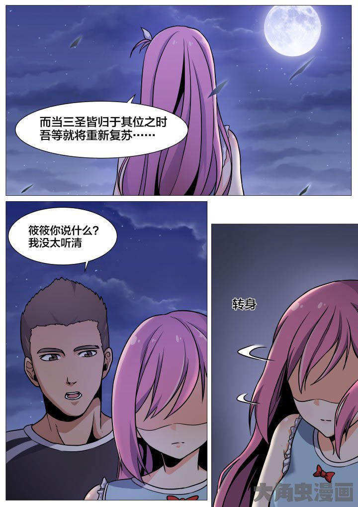 第39章：