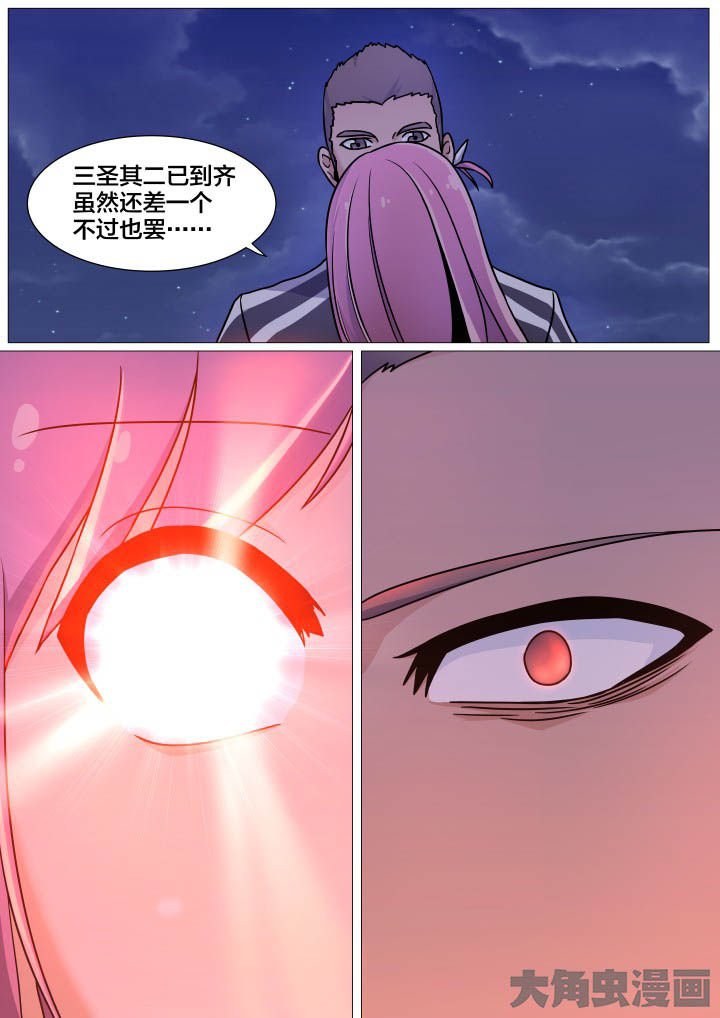 第39章：
