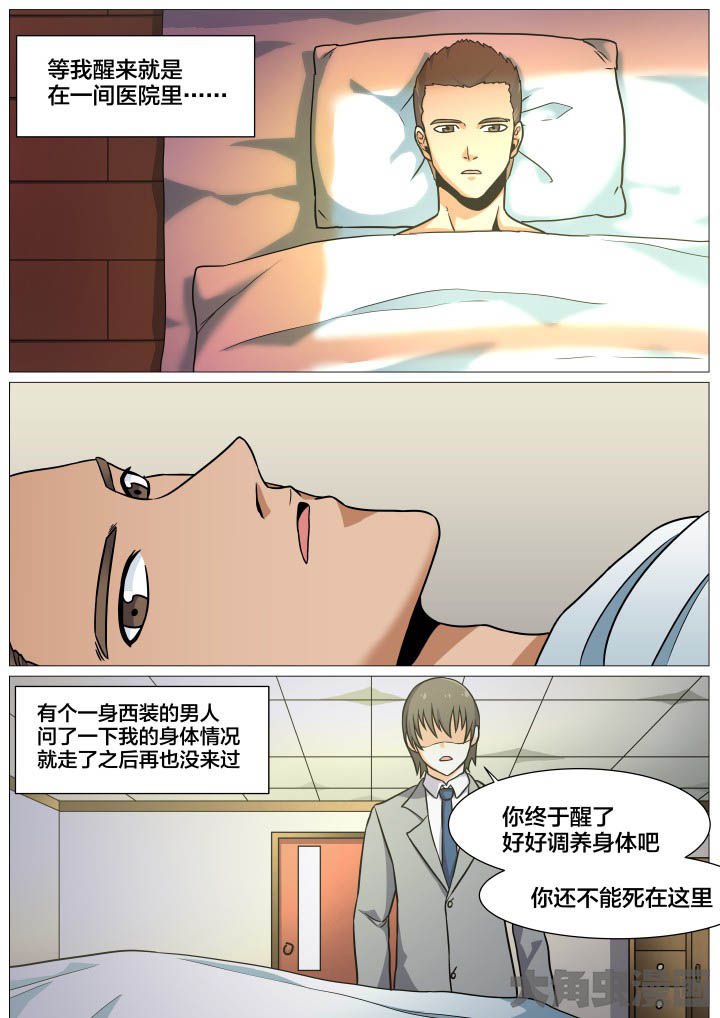 第39章：