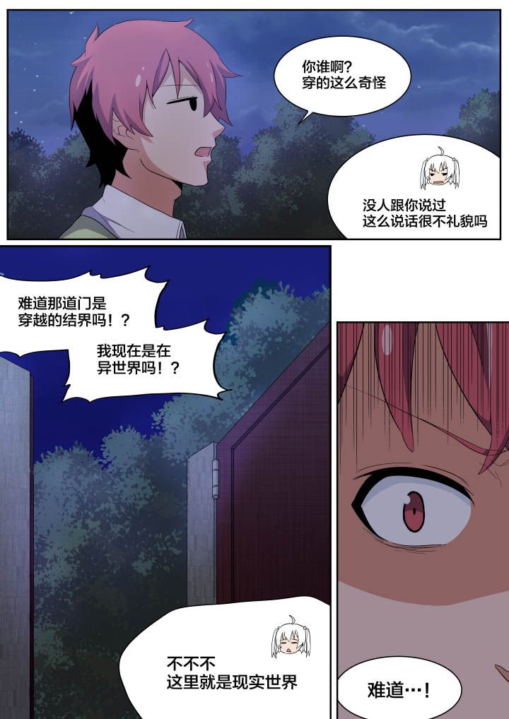 第4章：