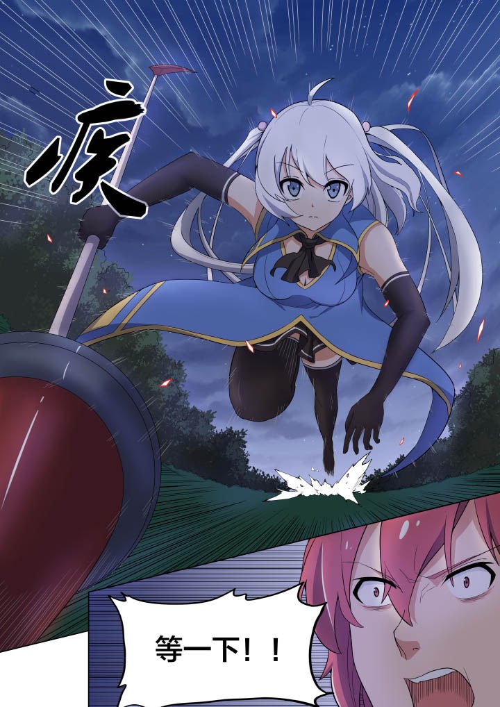 第4章：