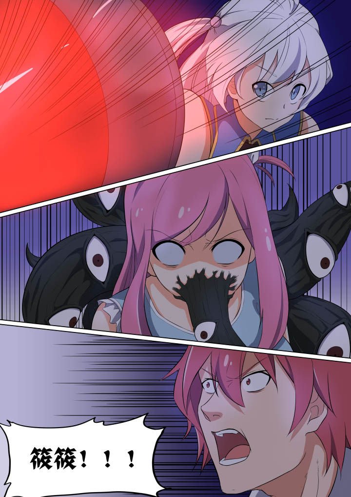 第4章：