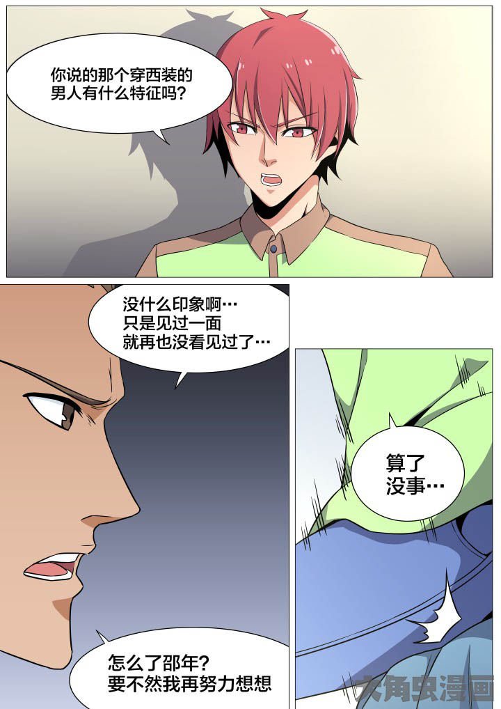第40章：