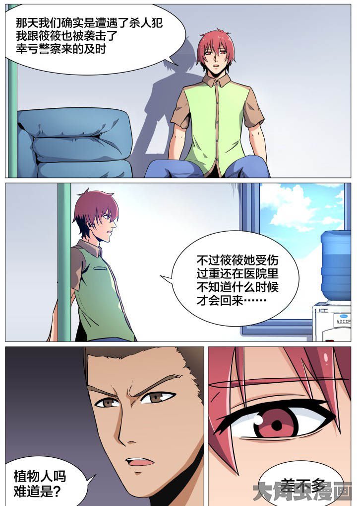 第40章：