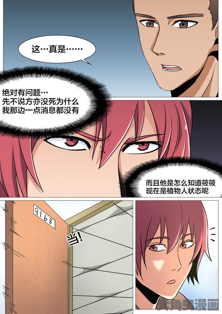 第40章：