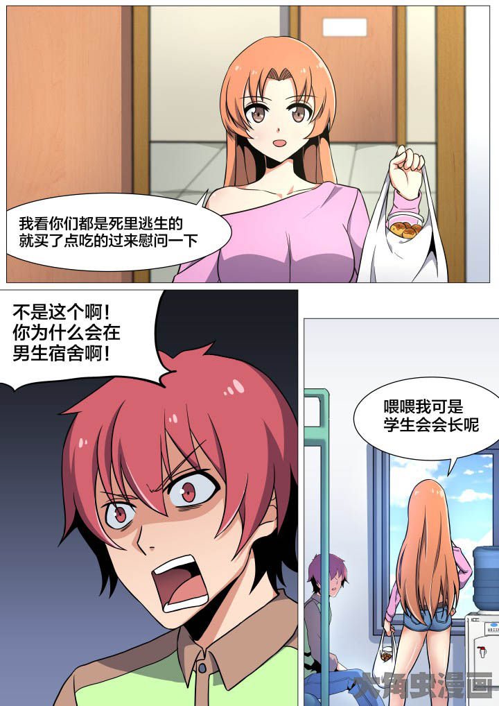 第40章：