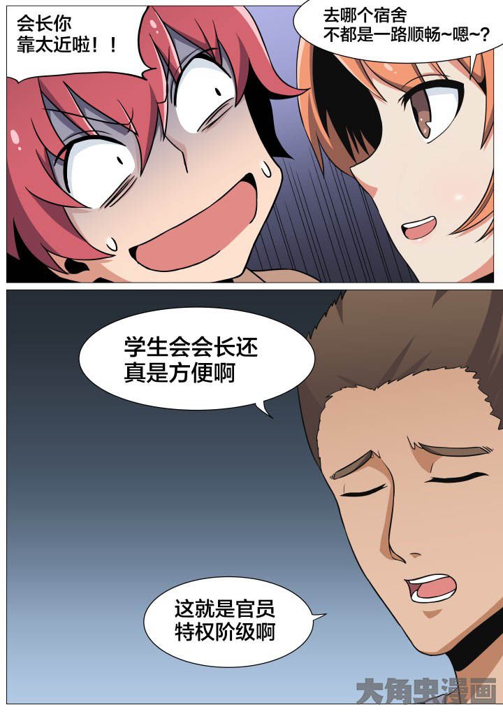 第40章：