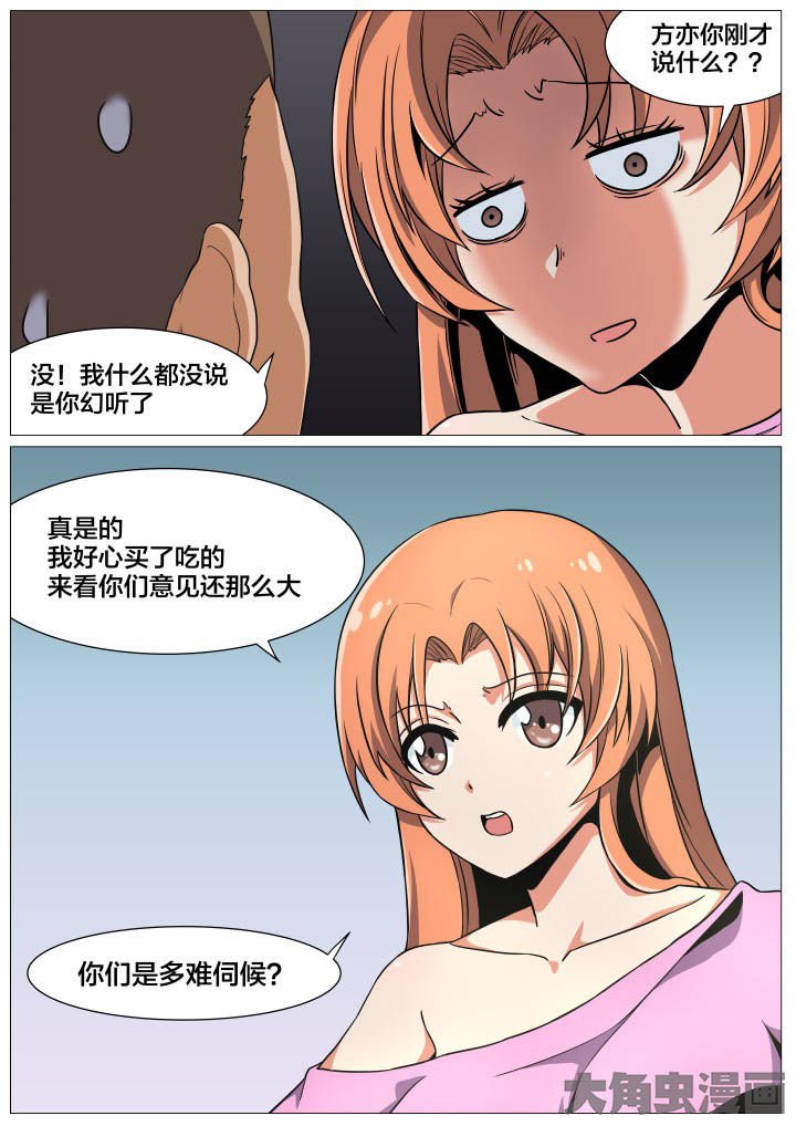 第40章：