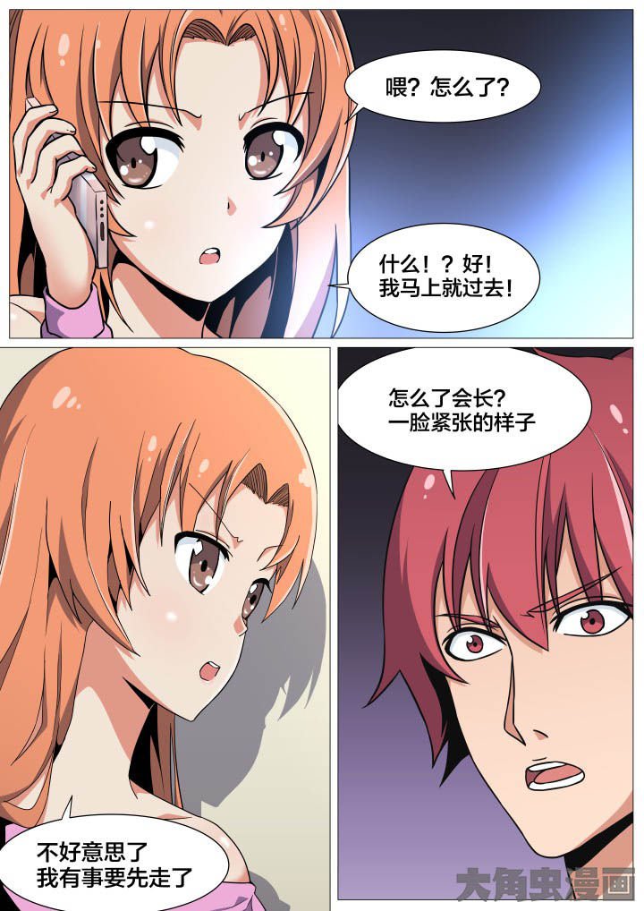 第41章：