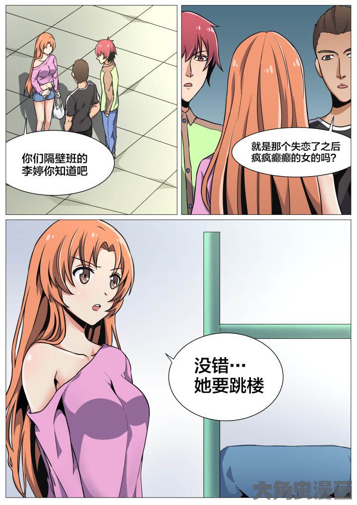 第41章：
