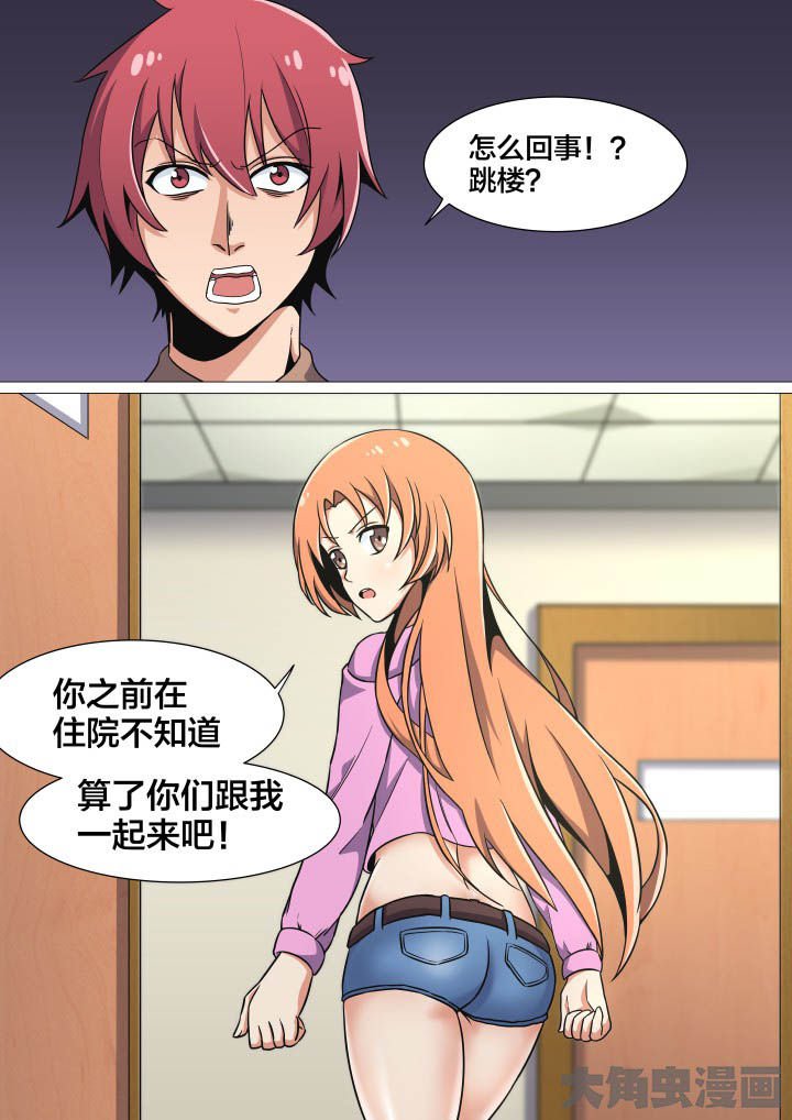 第41章：