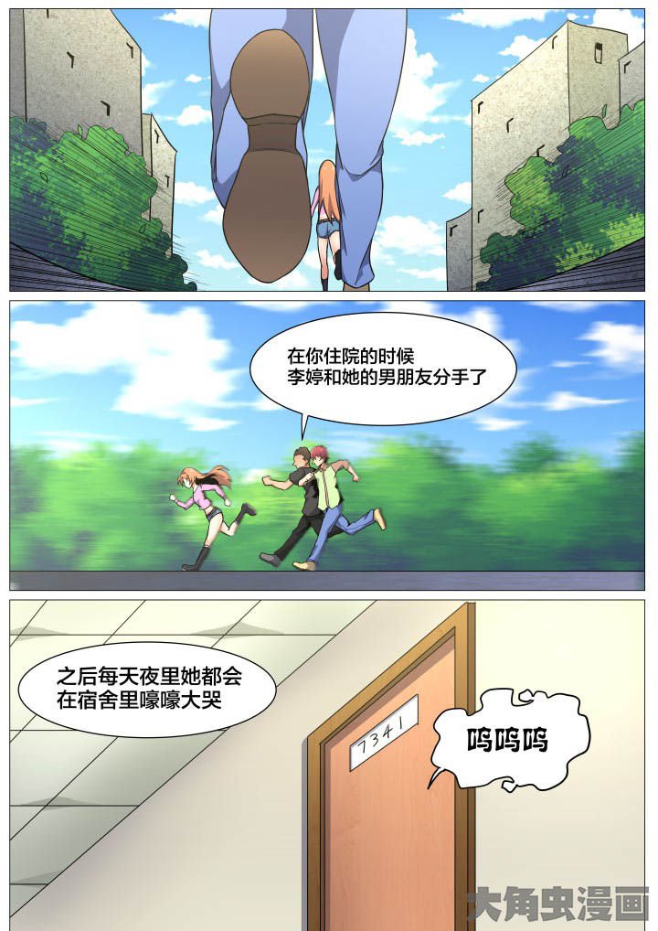 第41章：