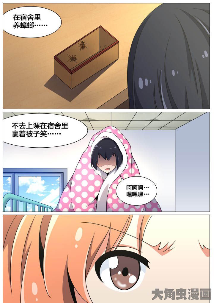 第41章：