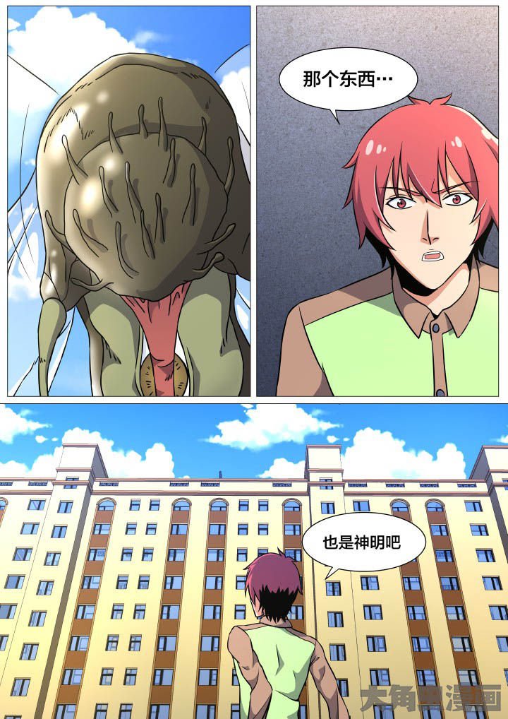 第42章：