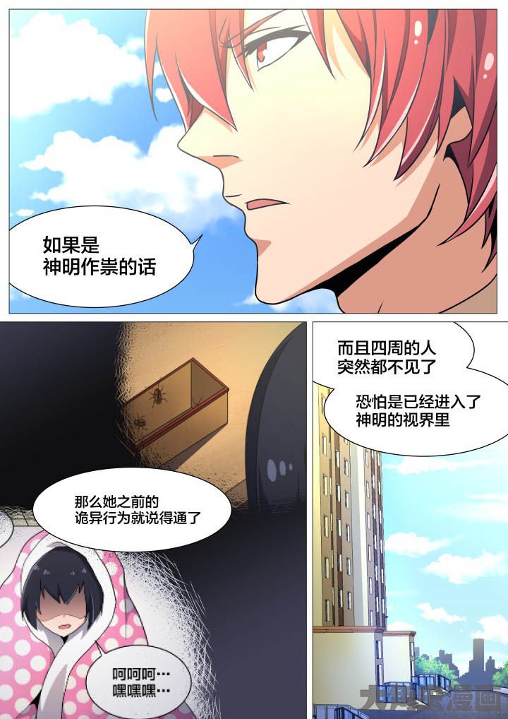 第42章：