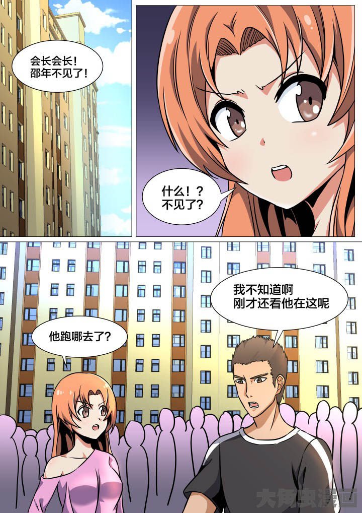 第42章：