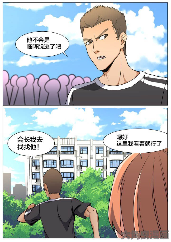 第42章：