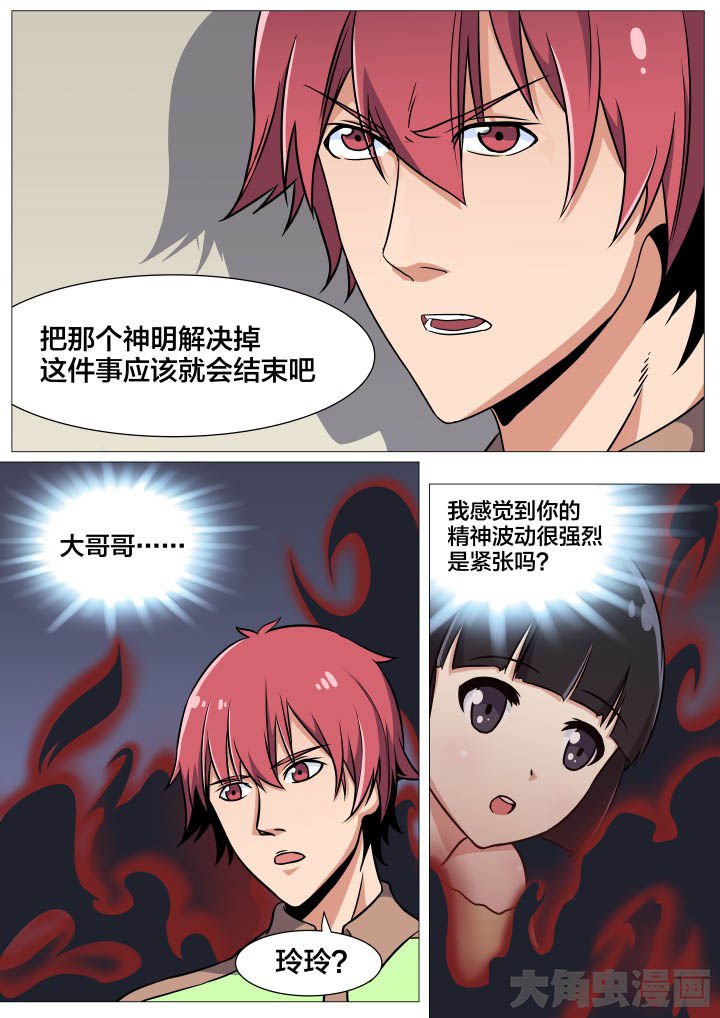 第42章：