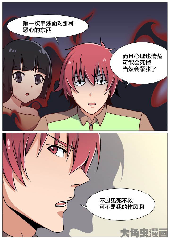 第42章：