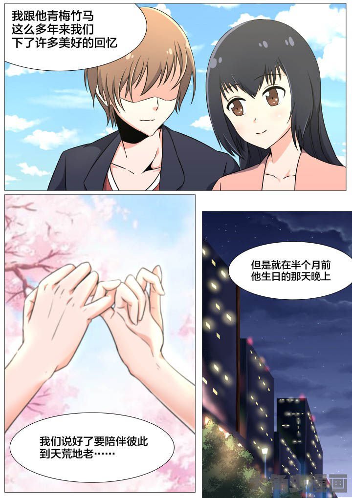 第43章：