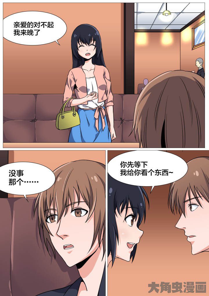 第43章：