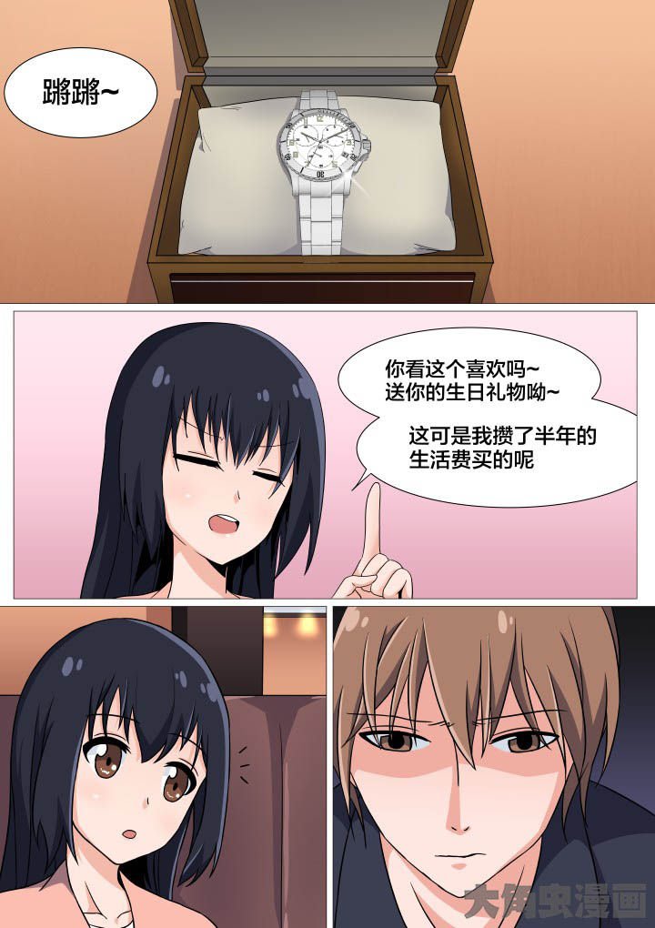 第43章：