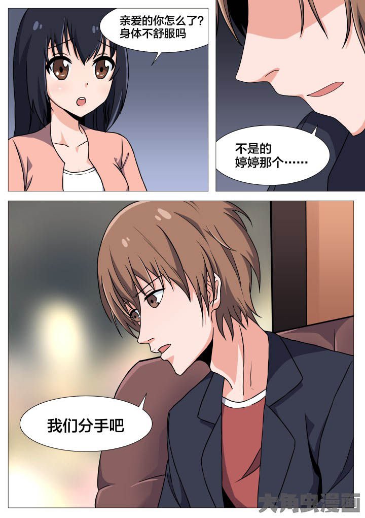 第43章：