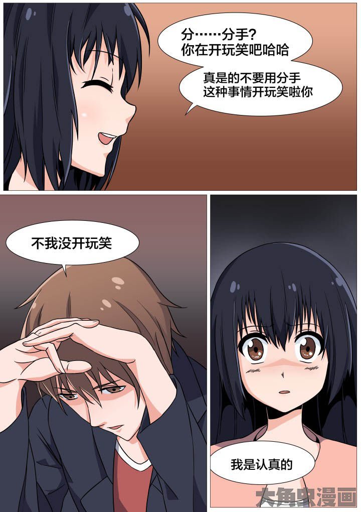 第43章：