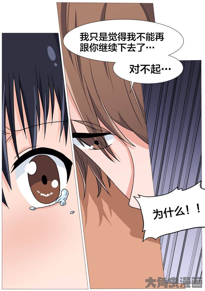 第43章：
