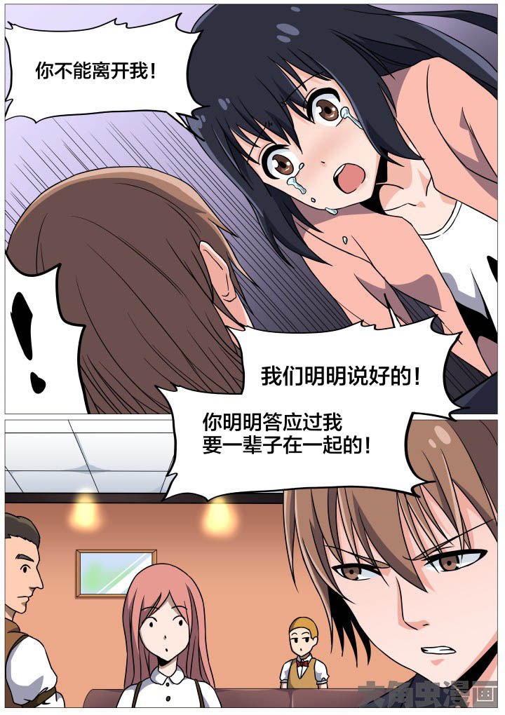第43章：