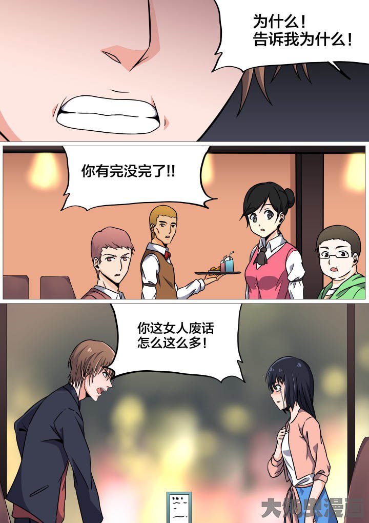 第43章：