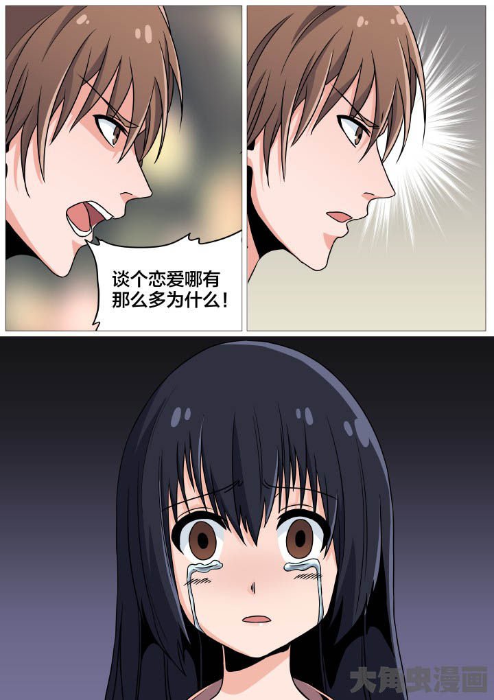第43章：