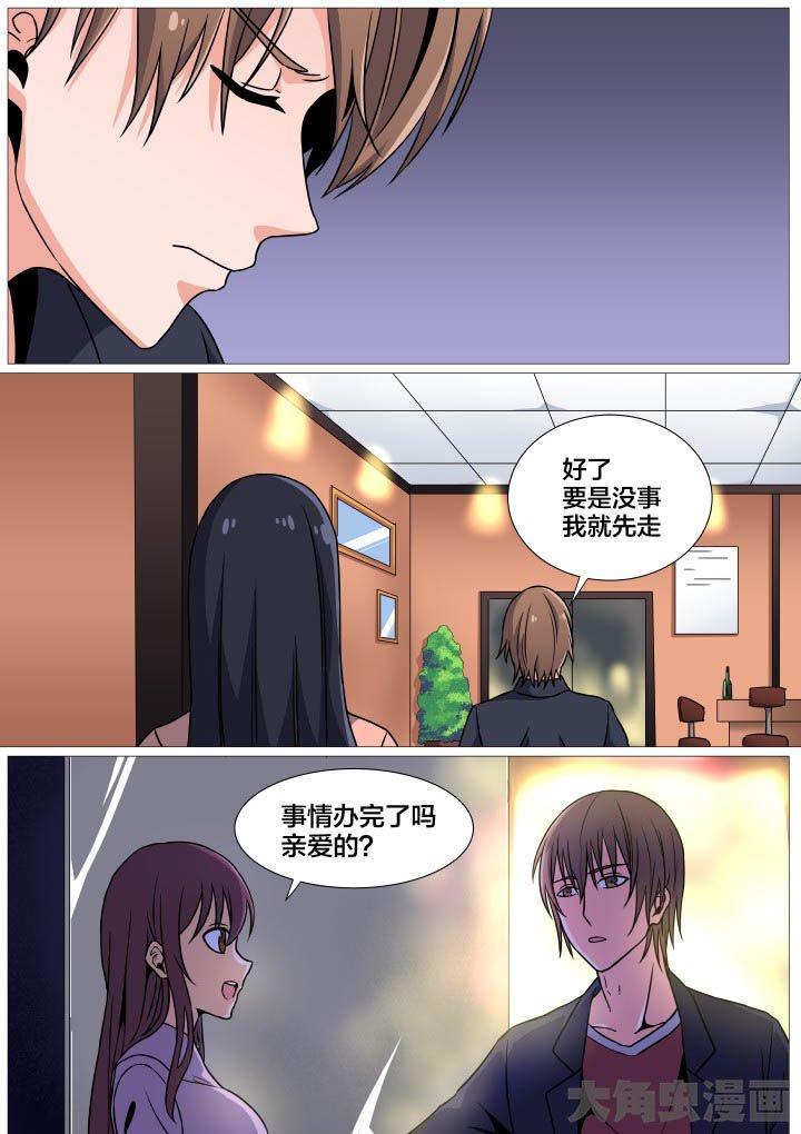 第43章：