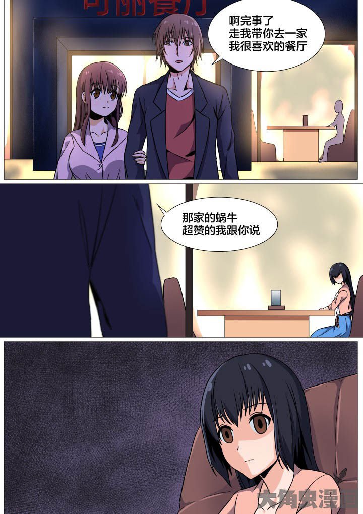 第43章：