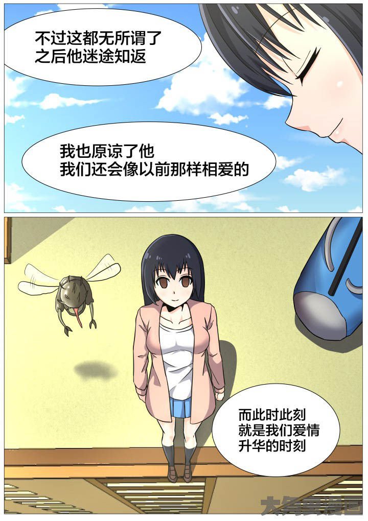 第44章：